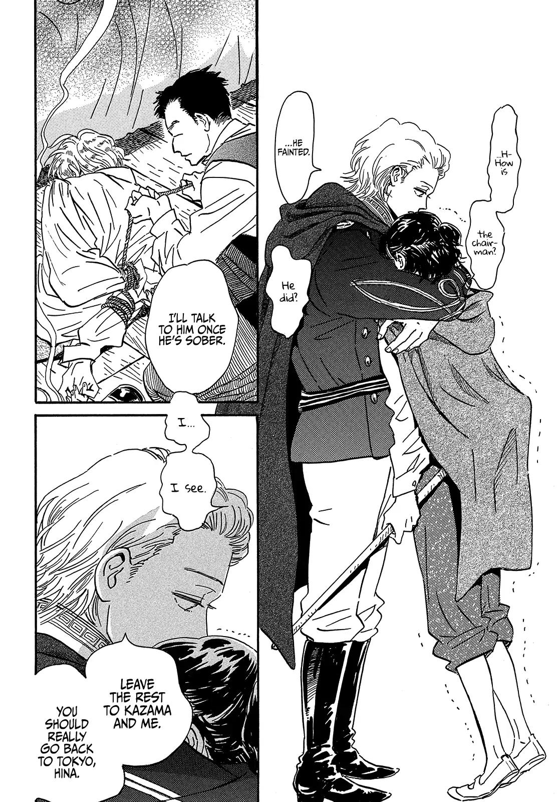 Namida Ame to Serenade Chapter 42 - Page 32