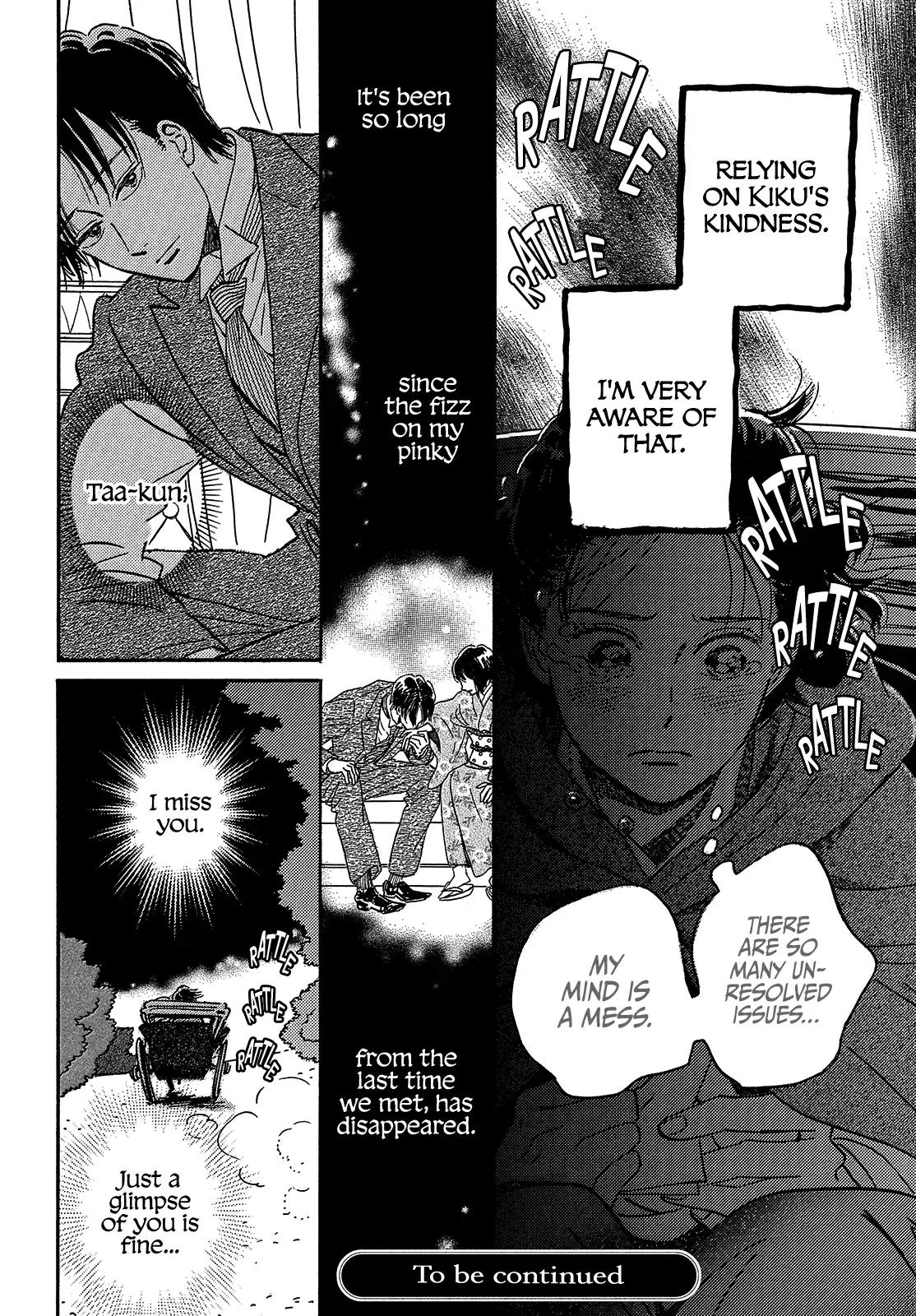 Namida Ame to Serenade Chapter 42 - Page 34