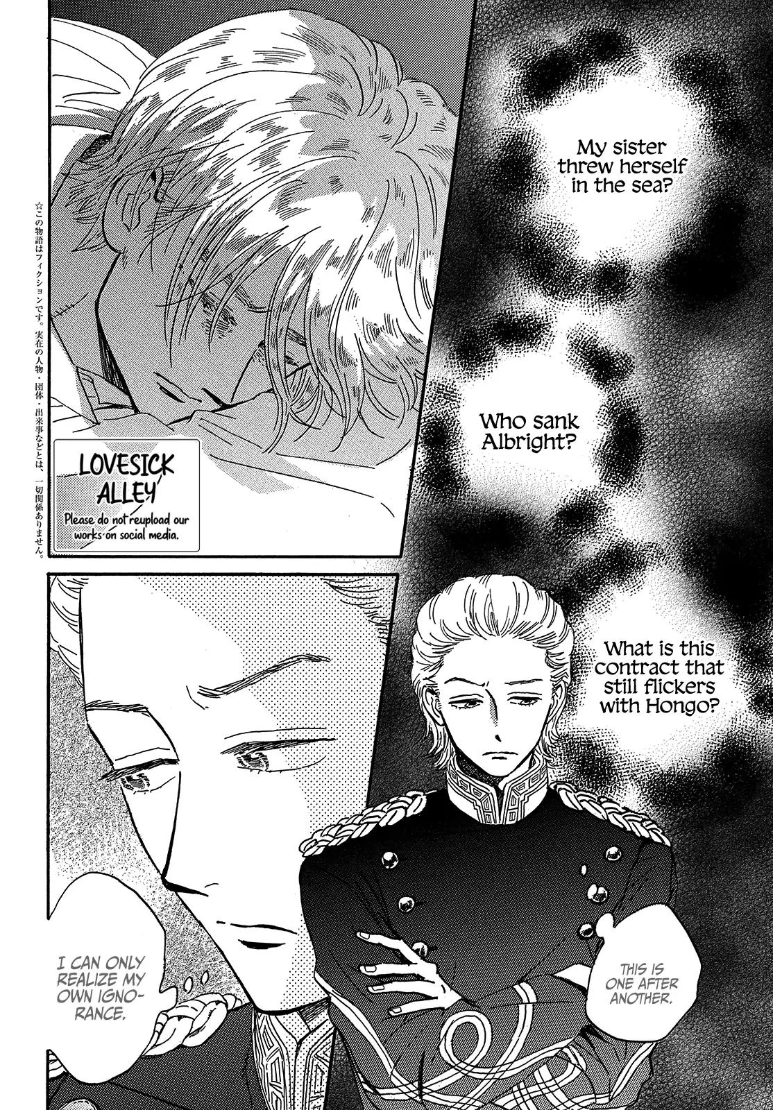 Namida Ame to Serenade Chapter 43 - Page 4