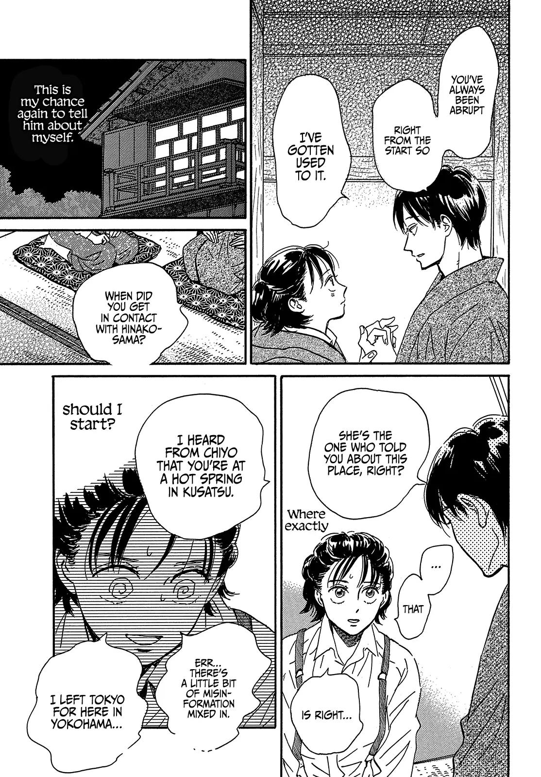 Namida Ame to Serenade Chapter 43 - Page 15