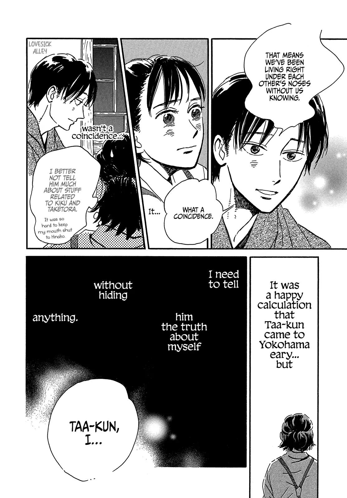 Namida Ame to Serenade Chapter 43 - Page 16