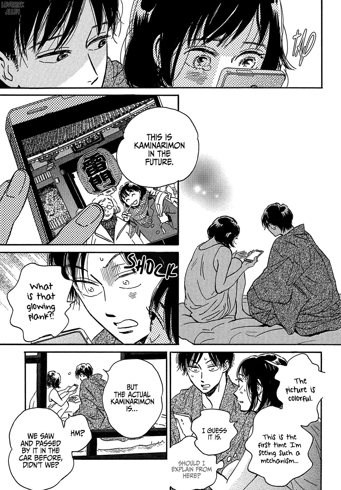 Namida Ame to Serenade Chapter 43 - Page 33