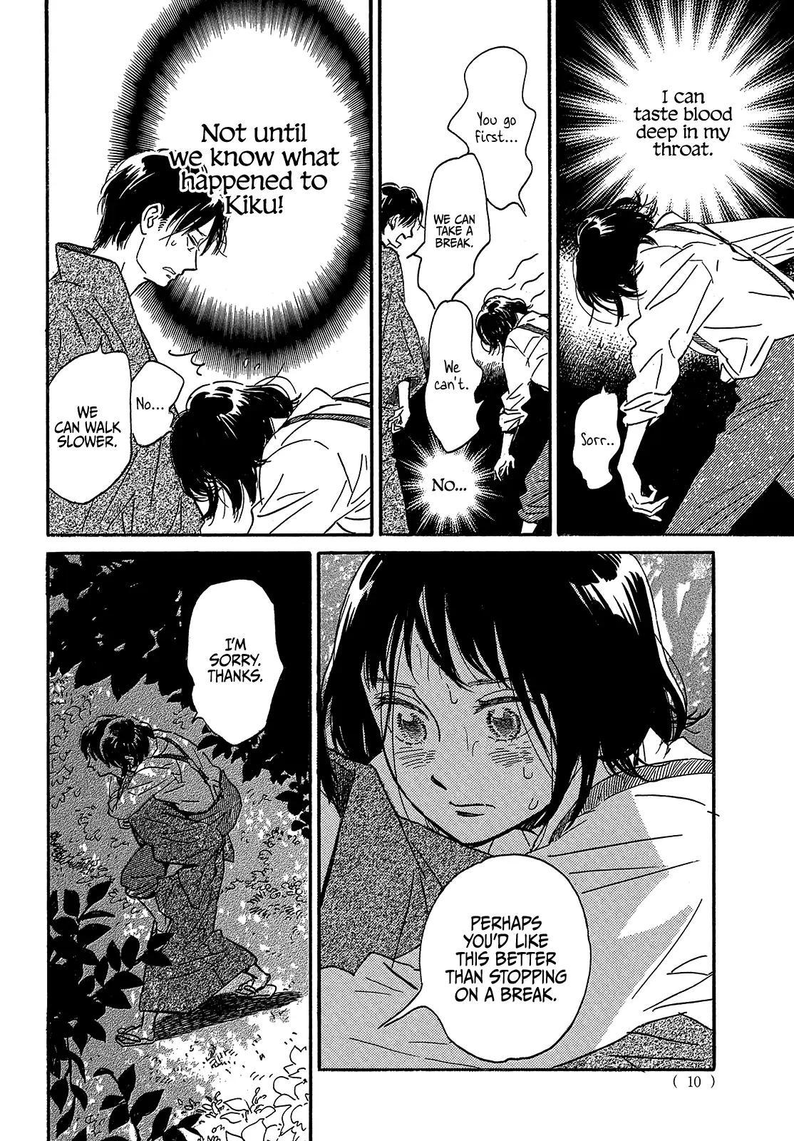 Namida Ame to Serenade Chapter 44 - Page 10