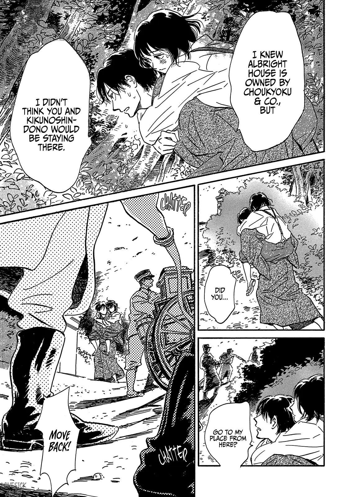 Namida Ame to Serenade Chapter 44 - Page 11