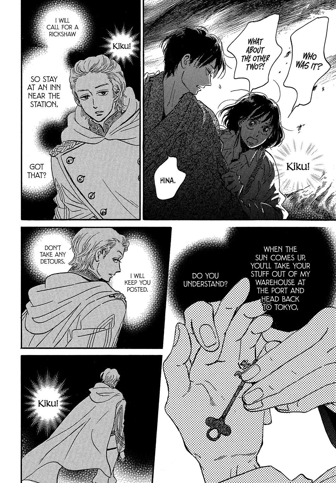 Namida Ame to Serenade Chapter 44 - Page 14