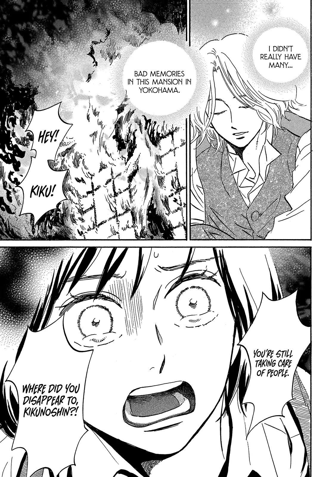 Namida Ame to Serenade Chapter 44 - Page 15