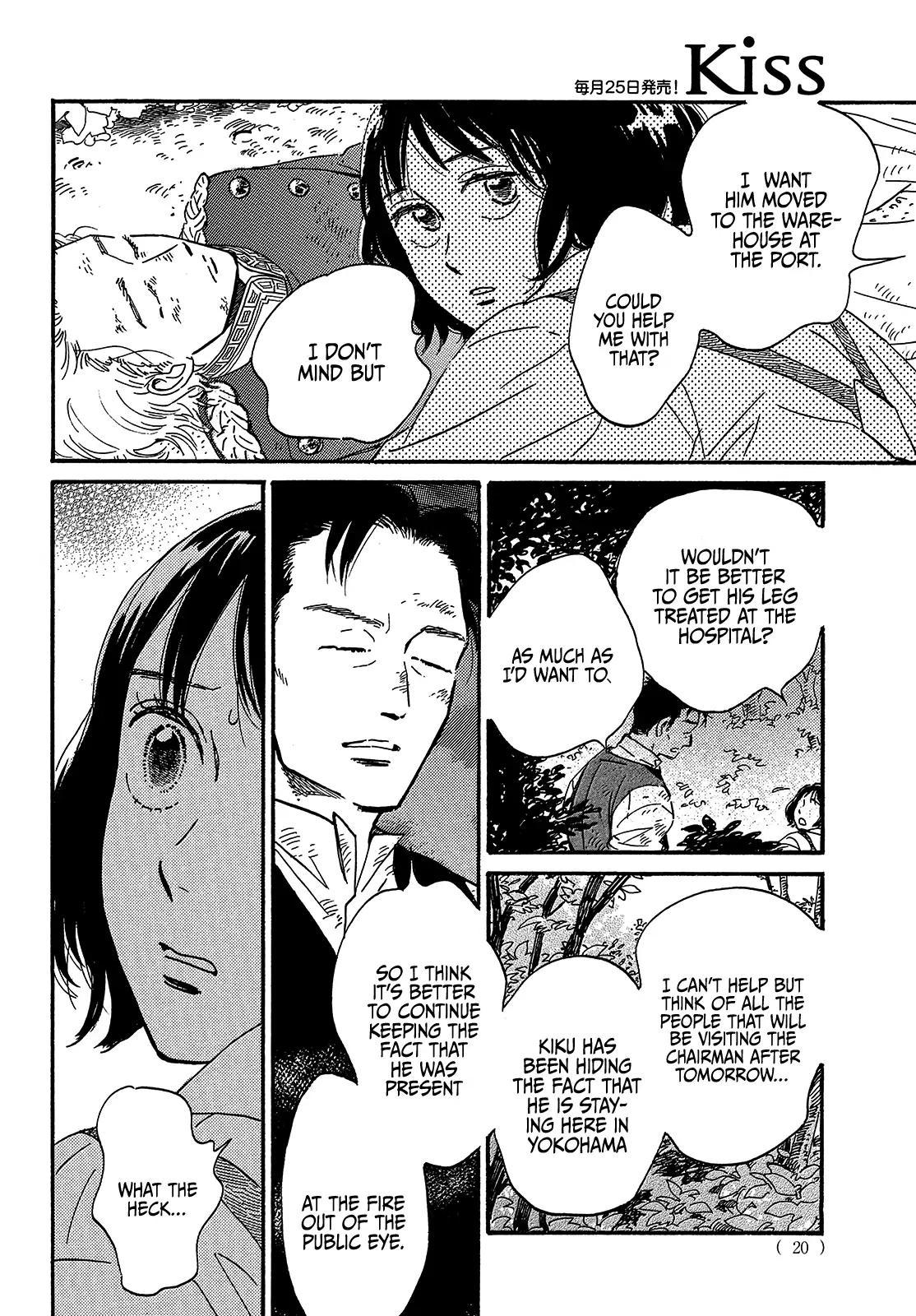 Namida Ame to Serenade Chapter 44 - Page 20