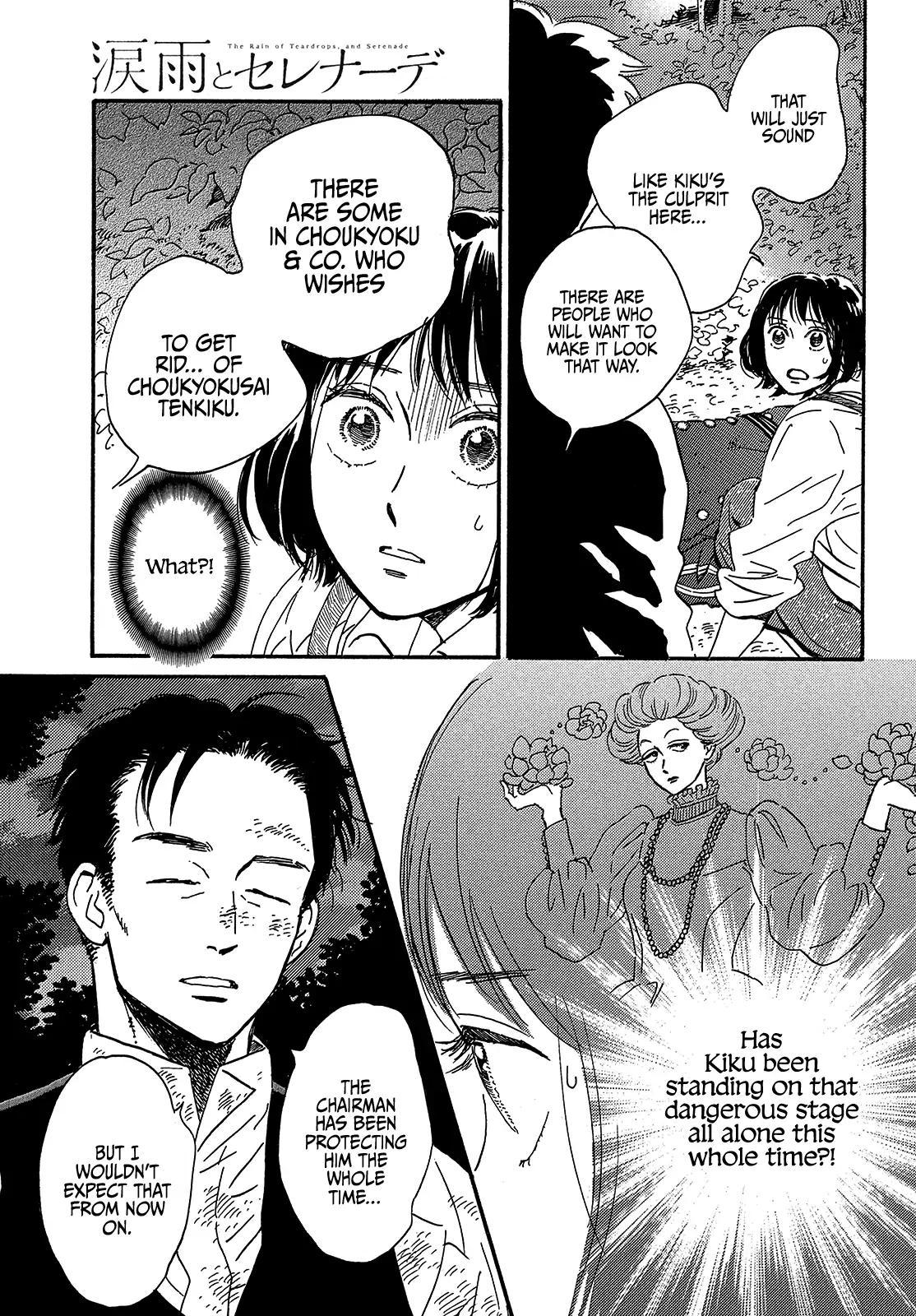 Namida Ame to Serenade Chapter 44 - Page 21