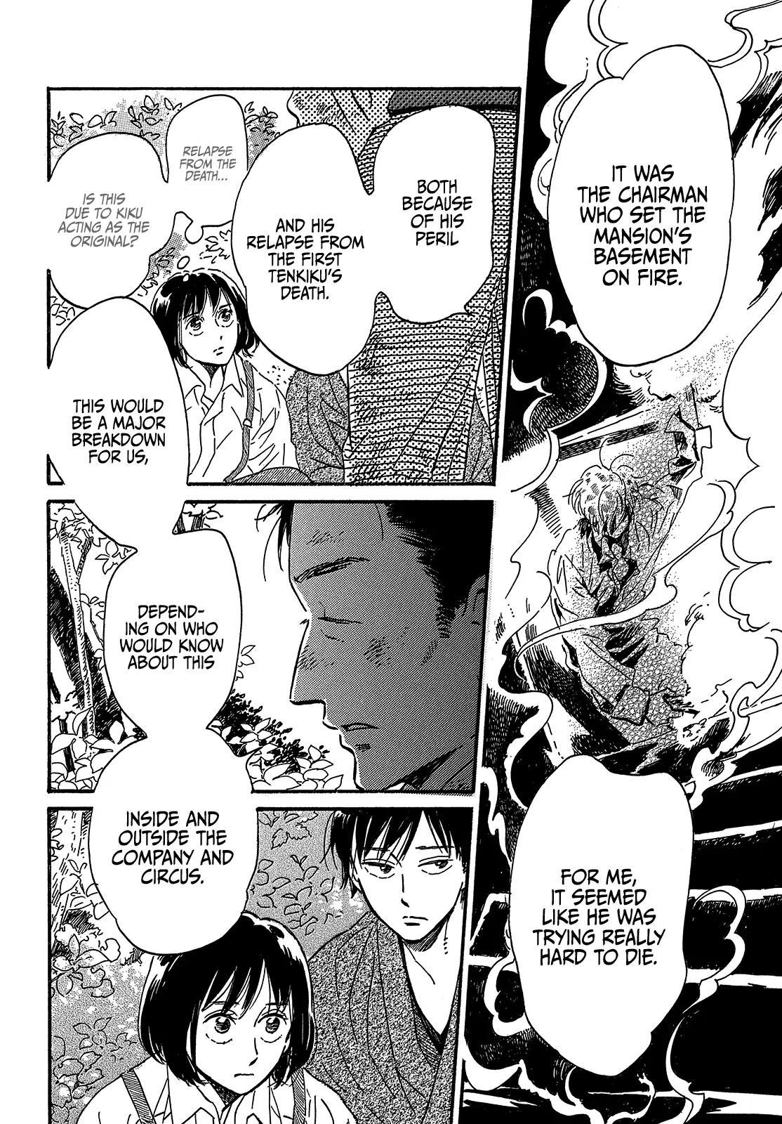 Namida Ame to Serenade Chapter 44 - Page 22