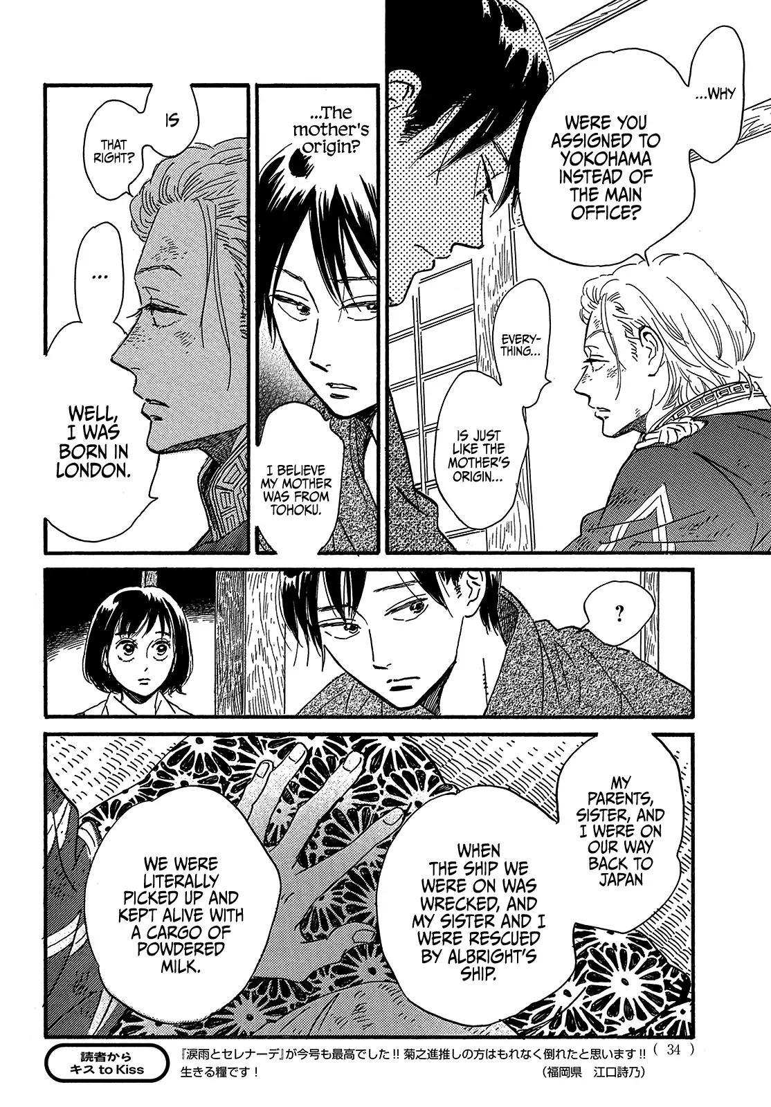 Namida Ame to Serenade Chapter 44 - Page 34