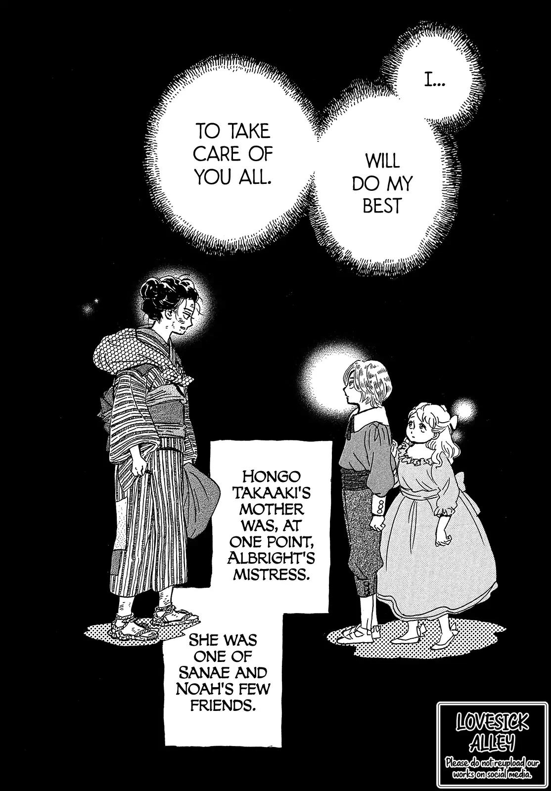 Namida Ame to Serenade Chapter 45 - Page 4