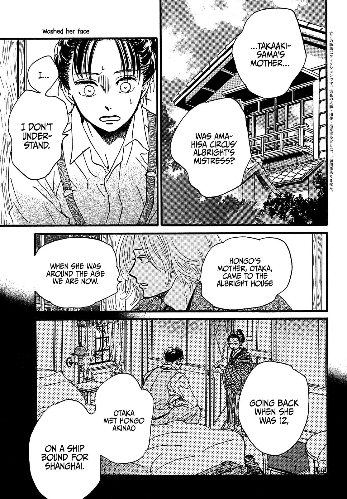 Namida Ame to Serenade Chapter 45 - Page 5