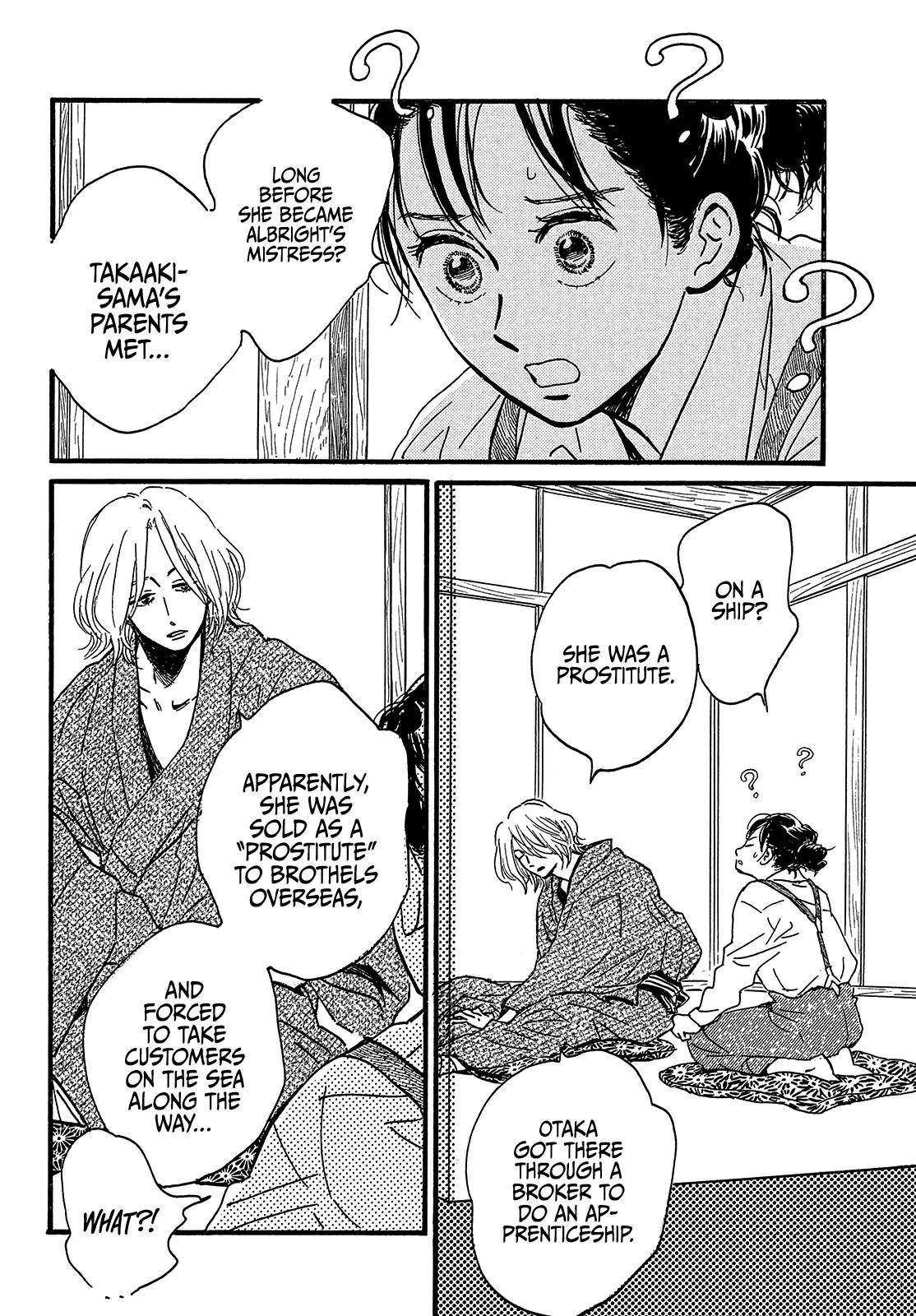 Namida Ame to Serenade Chapter 45 - Page 6