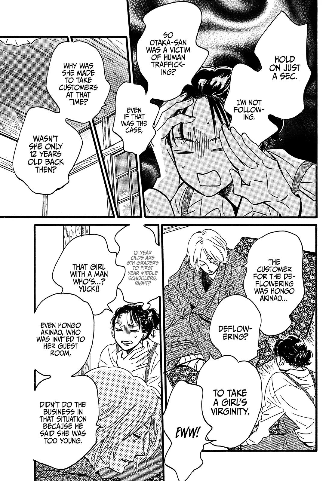 Namida Ame to Serenade Chapter 45 - Page 7