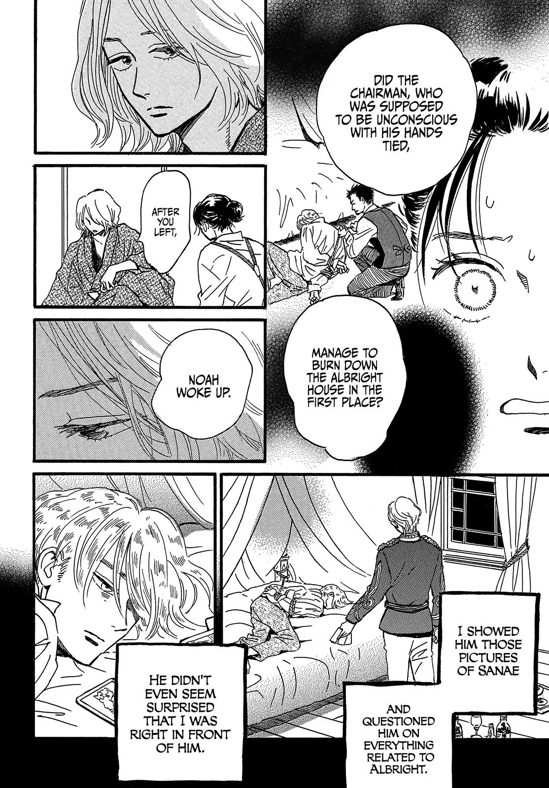 Namida Ame to Serenade Chapter 45 - Page 12