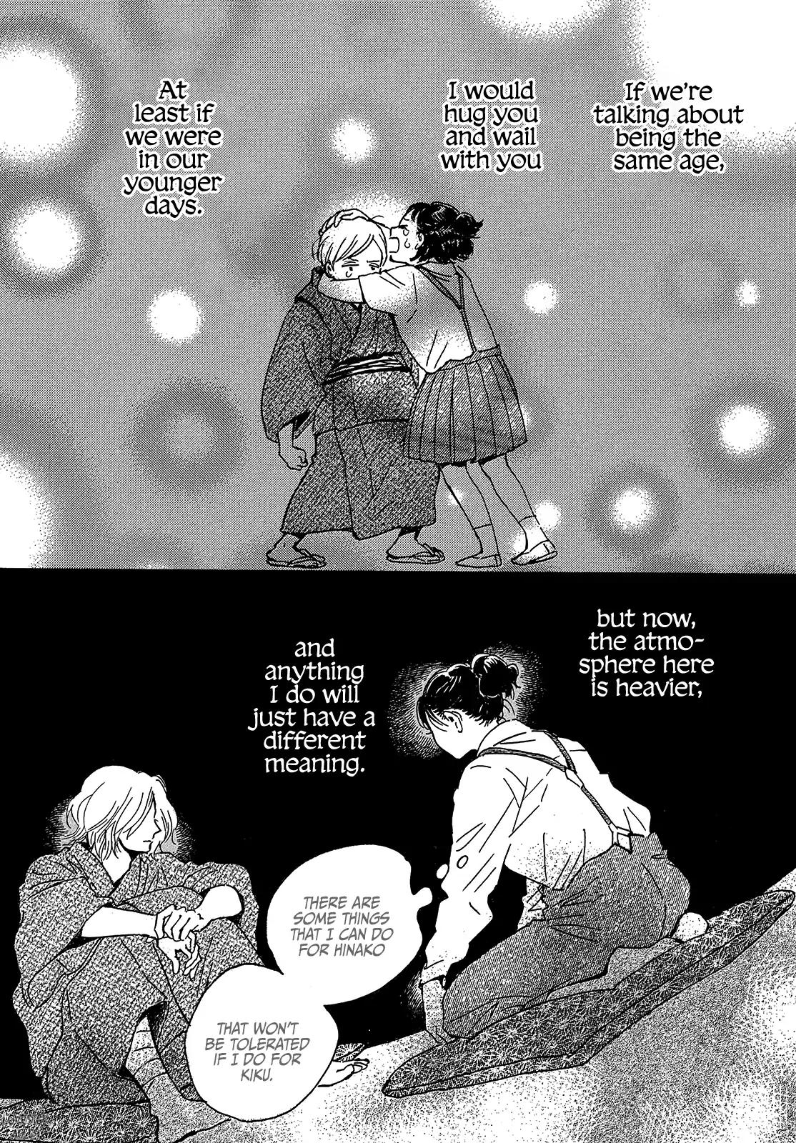 Namida Ame to Serenade Chapter 45 - Page 16