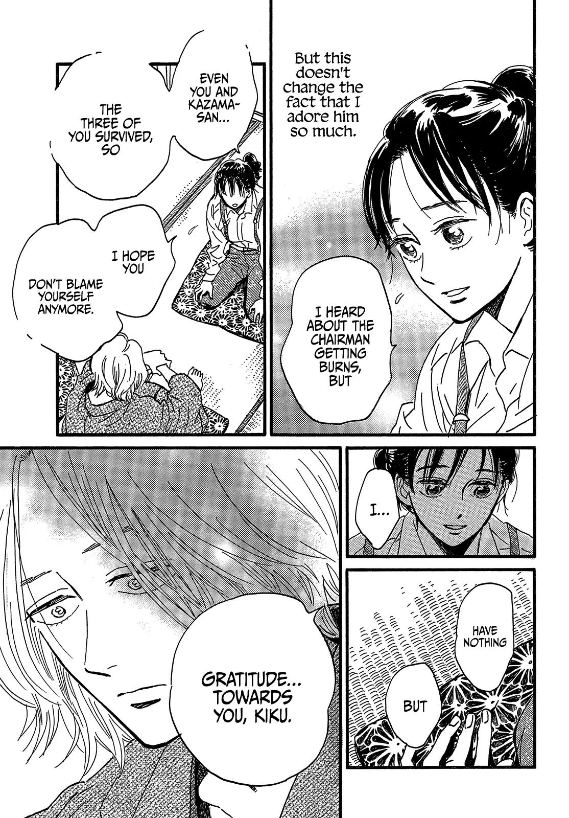 Namida Ame to Serenade Chapter 45 - Page 17