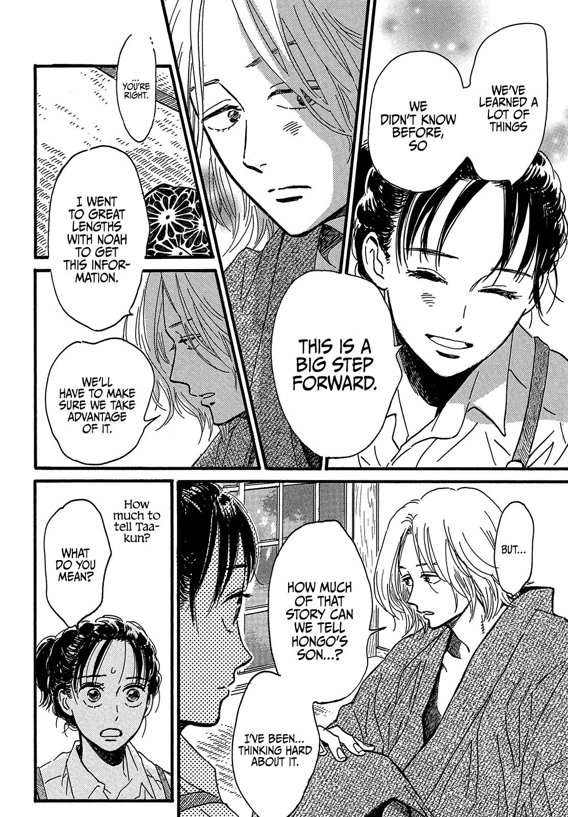 Namida Ame to Serenade Chapter 45 - Page 18