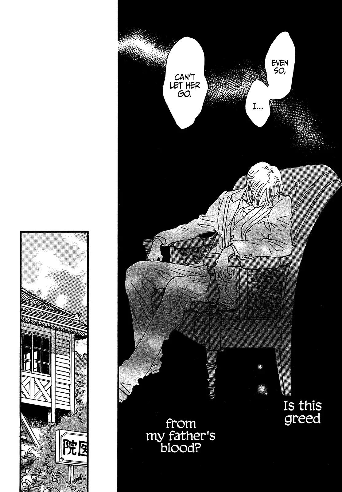 Namida Ame to Serenade Chapter 45 - Page 24