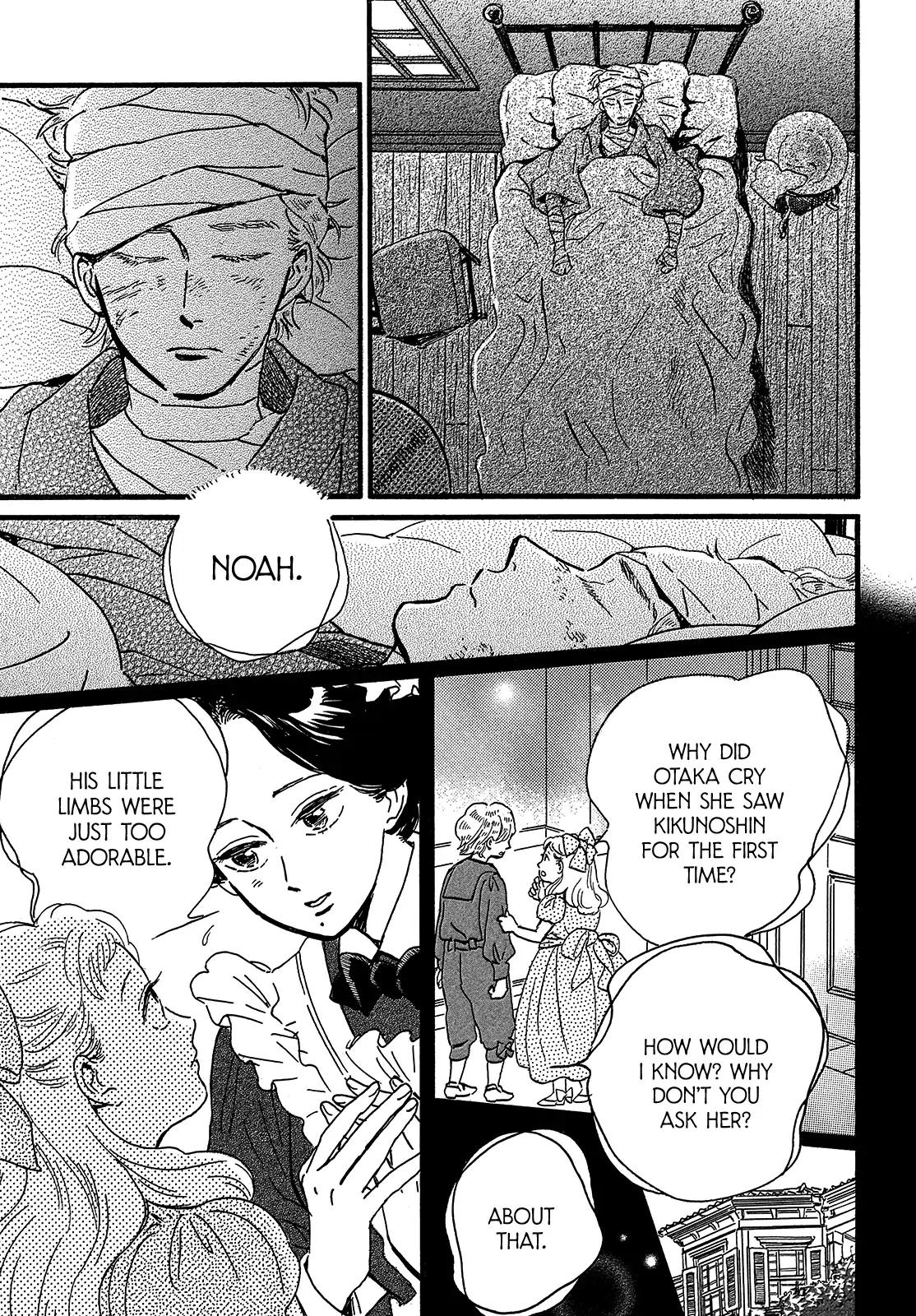 Namida Ame to Serenade Chapter 45 - Page 25