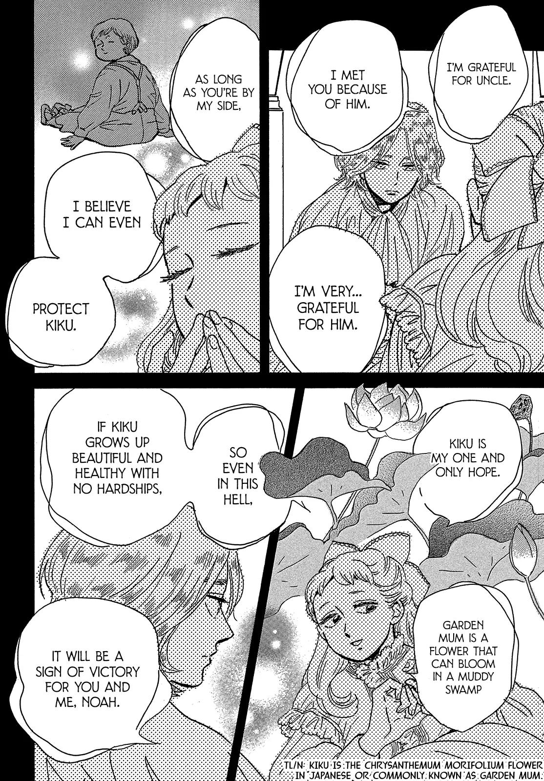 Namida Ame to Serenade Chapter 45 - Page 30