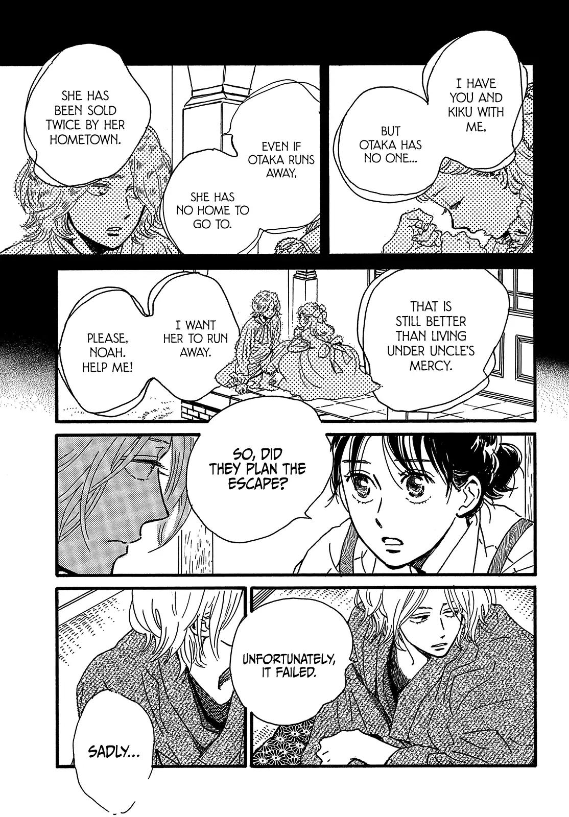 Namida Ame to Serenade Chapter 45 - Page 31