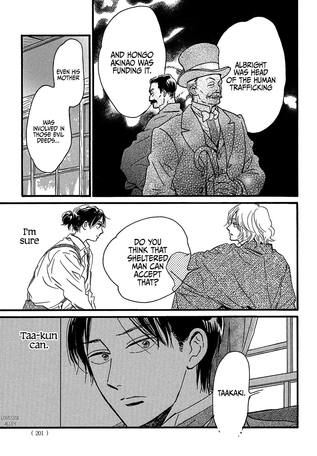 Namida Ame to Serenade Chapter 45 - Page 33