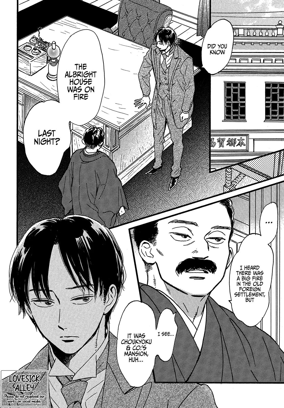 Namida Ame to Serenade Chapter 46 - Page 4