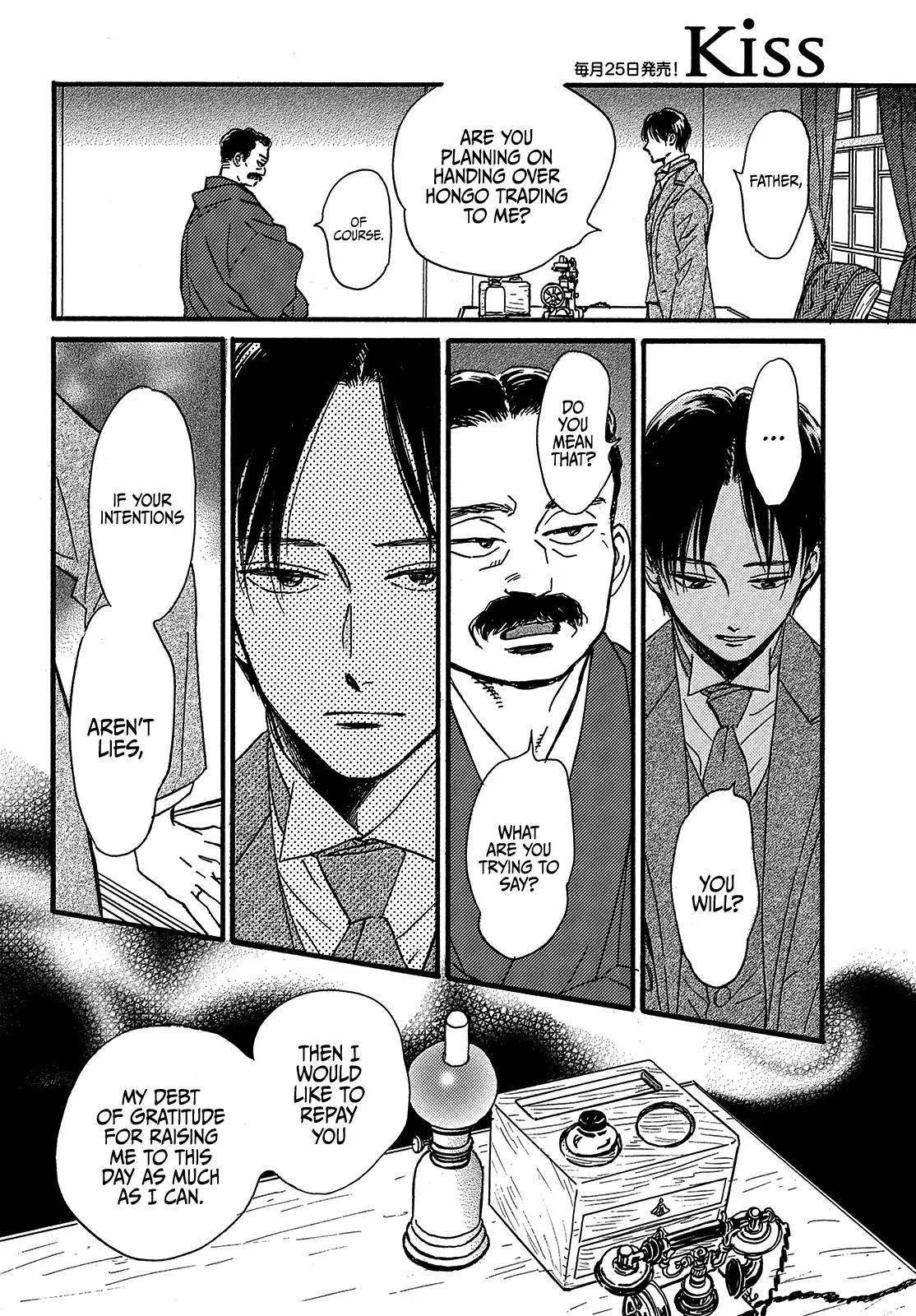 Namida Ame to Serenade Chapter 46 - Page 6