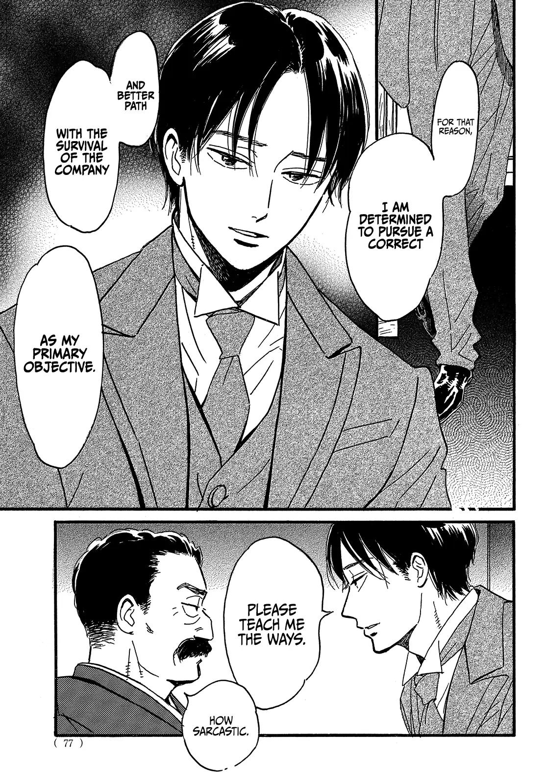 Namida Ame to Serenade Chapter 46 - Page 7