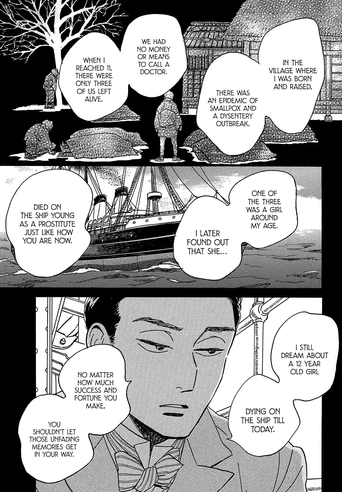 Namida Ame to Serenade Chapter 46 - Page 11