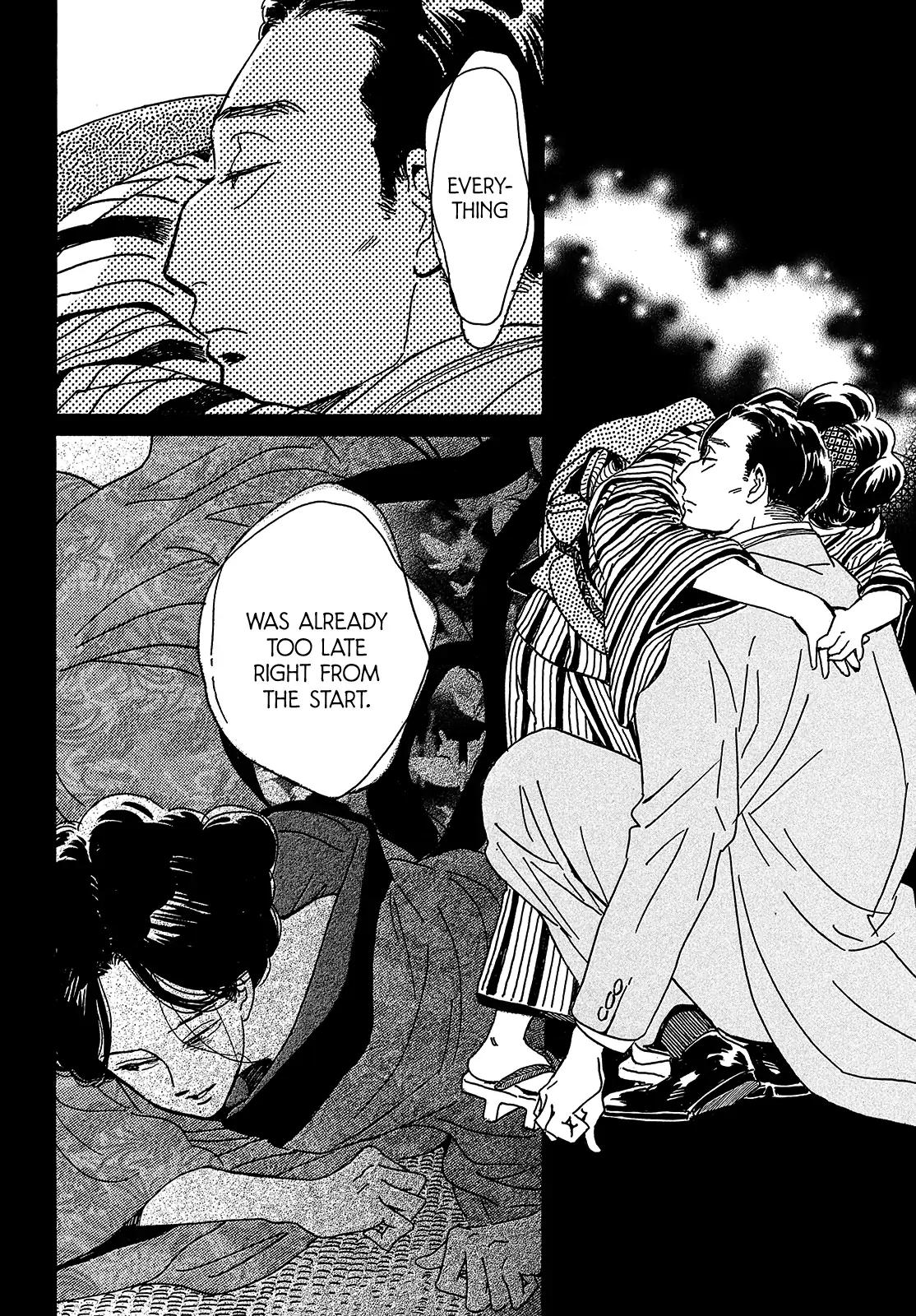 Namida Ame to Serenade Chapter 46 - Page 14