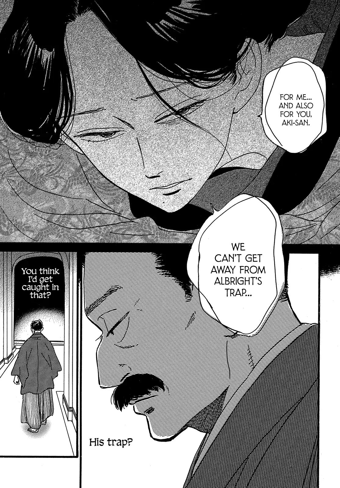 Namida Ame to Serenade Chapter 46 - Page 15