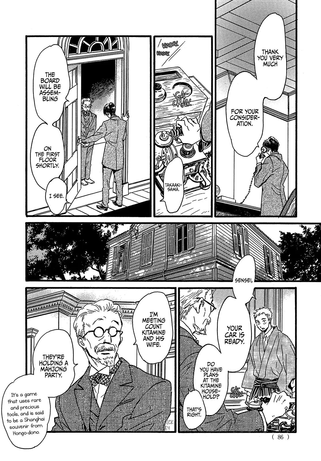 Namida Ame to Serenade Chapter 46 - Page 16