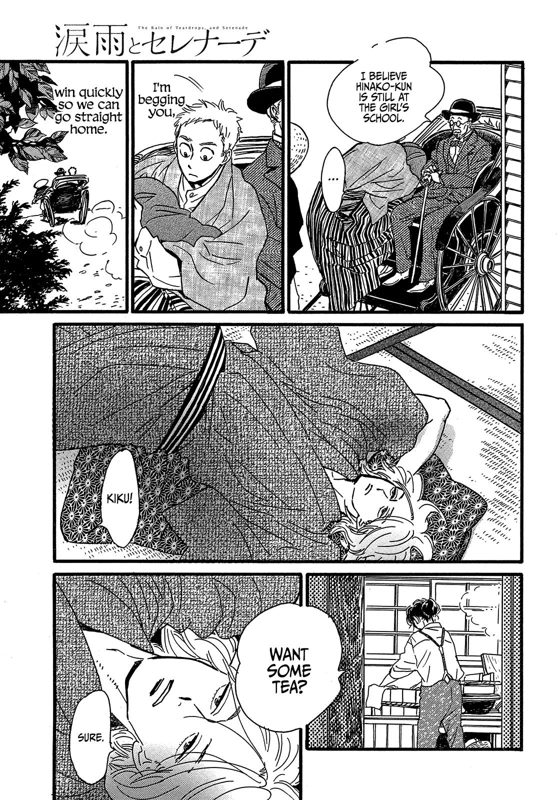 Namida Ame to Serenade Chapter 46 - Page 17