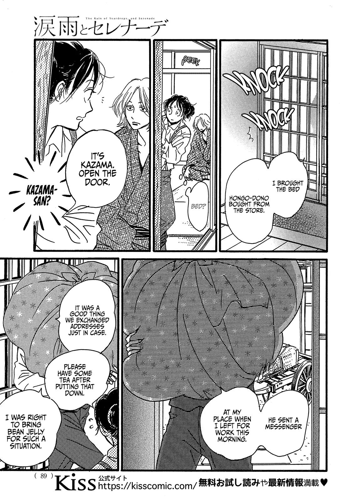 Namida Ame to Serenade Chapter 46 - Page 19