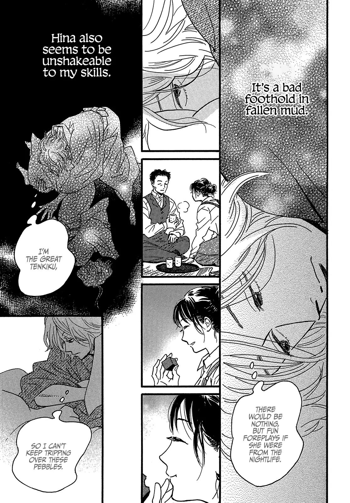 Namida Ame to Serenade Chapter 46 - Page 27