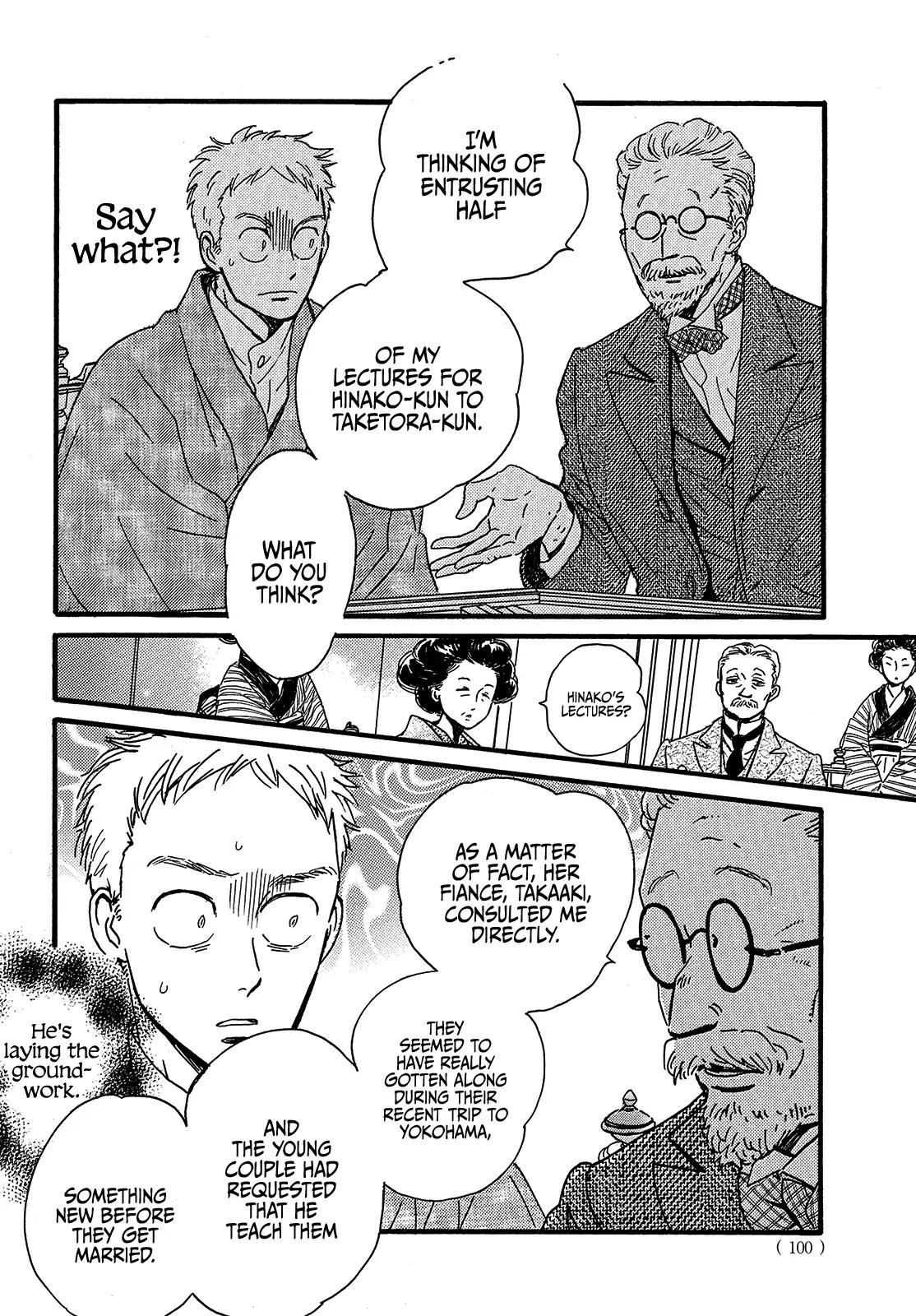 Namida Ame to Serenade Chapter 46 - Page 30