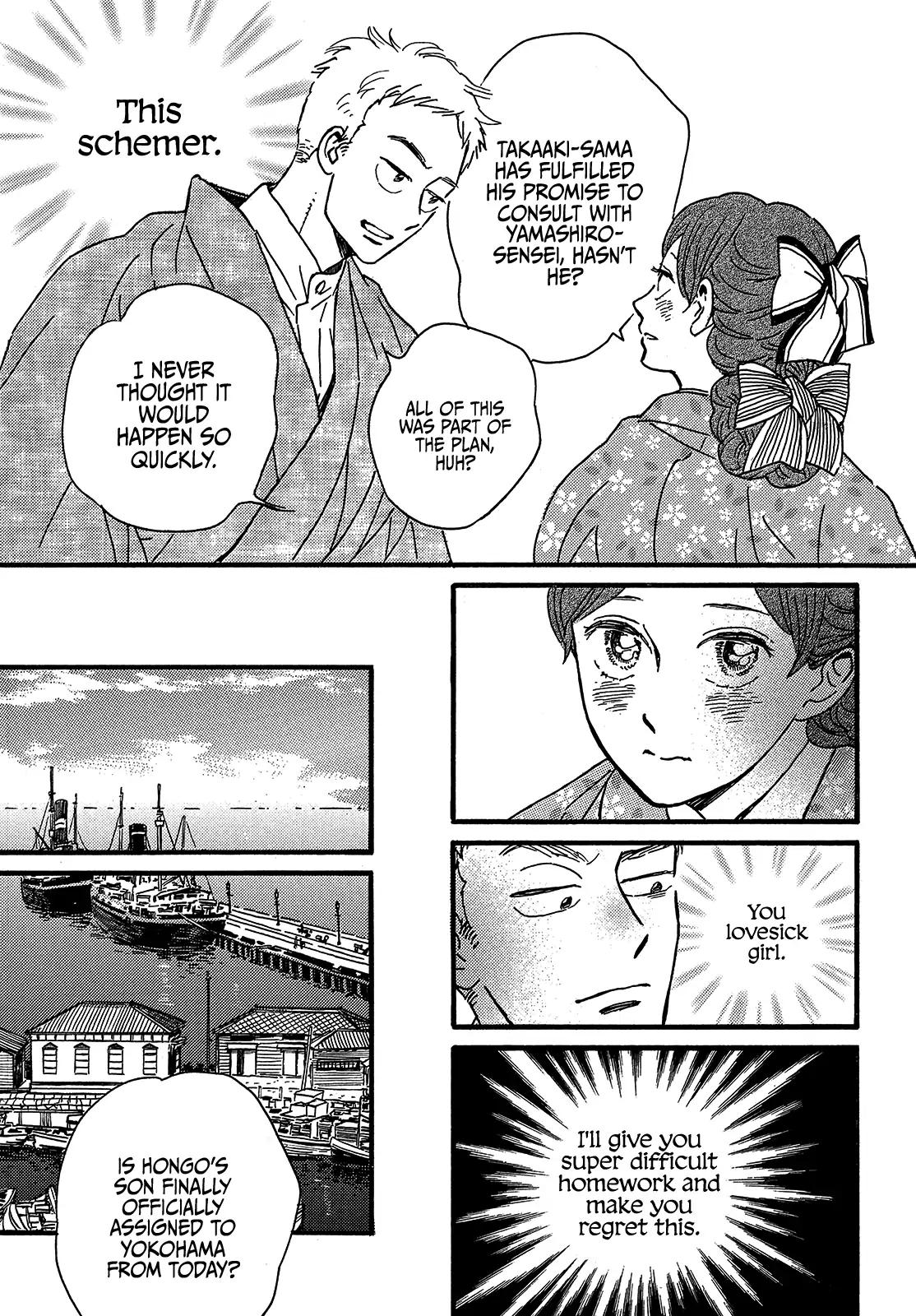 Namida Ame to Serenade Chapter 46 - Page 33