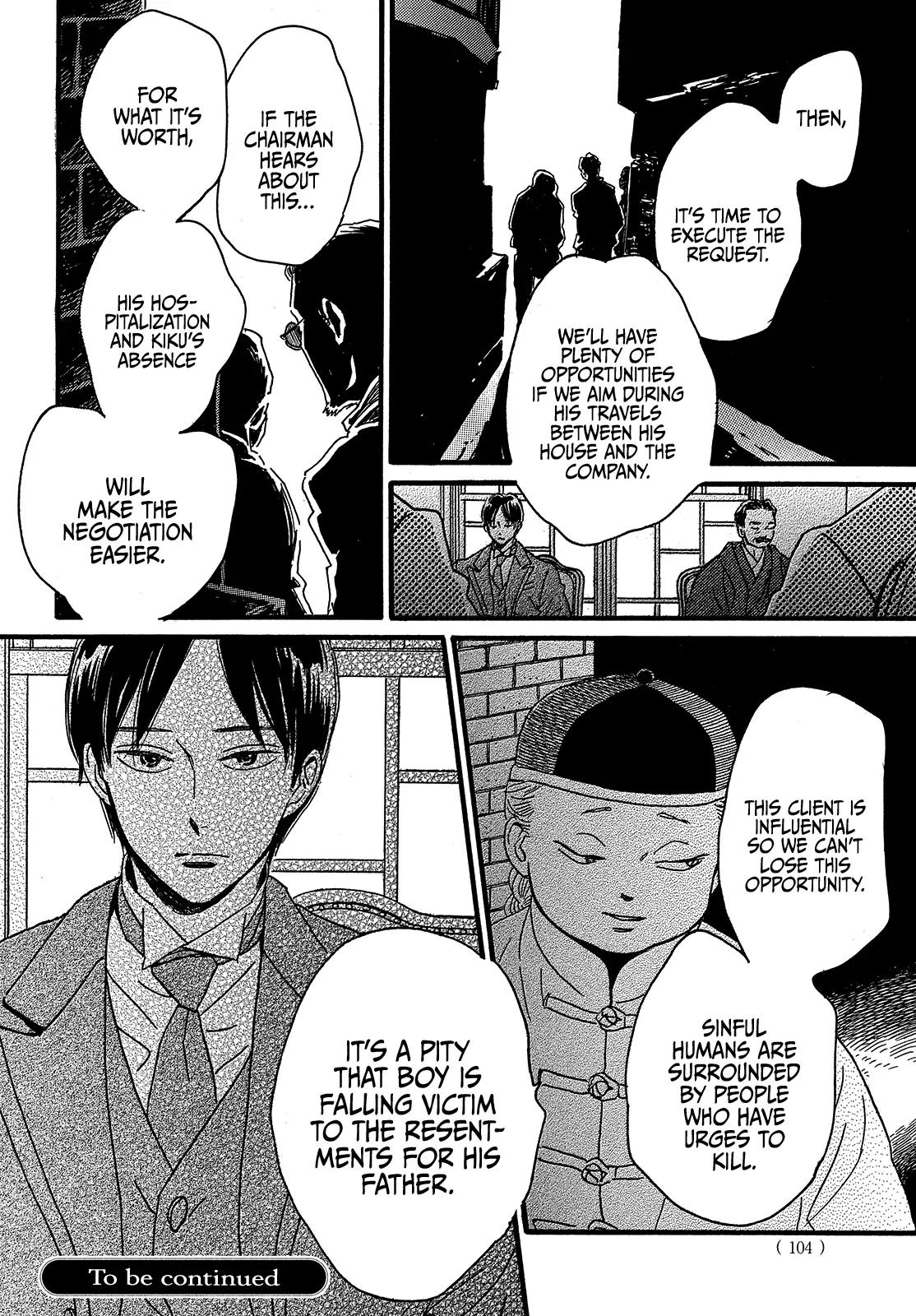 Namida Ame to Serenade Chapter 46 - Page 34