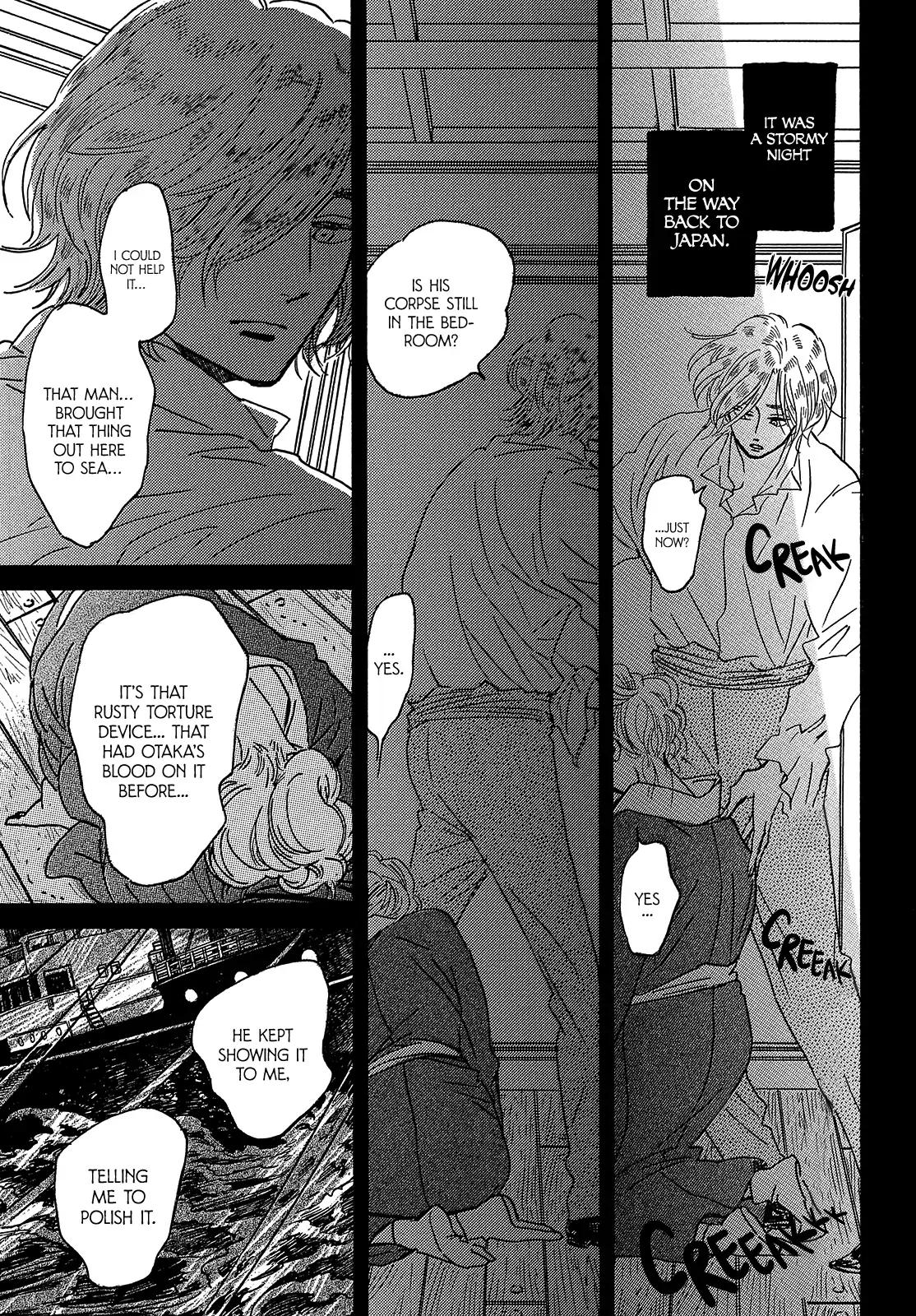 Namida Ame to Serenade Chapter 47 - Page 5