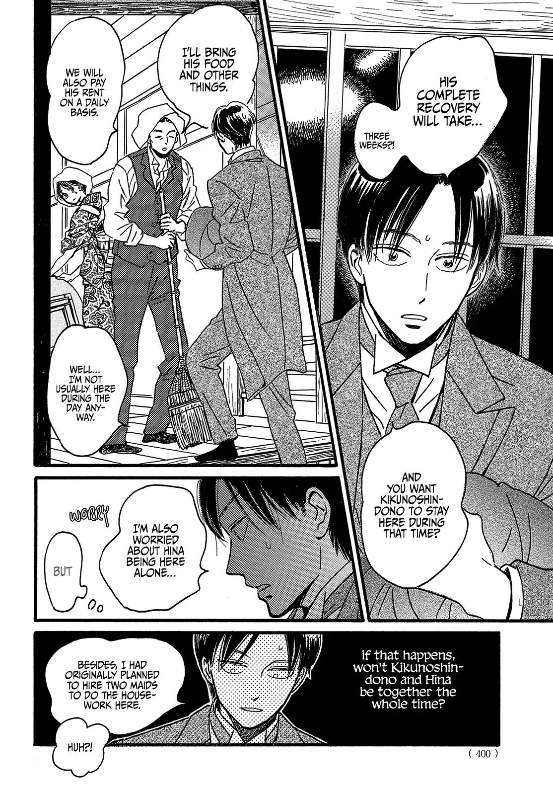 Namida Ame to Serenade Chapter 47 - Page 10