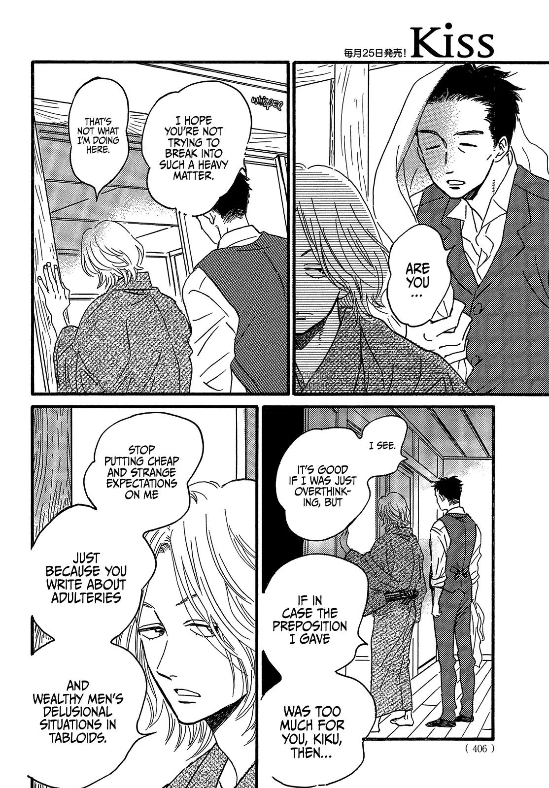 Namida Ame to Serenade Chapter 47 - Page 16