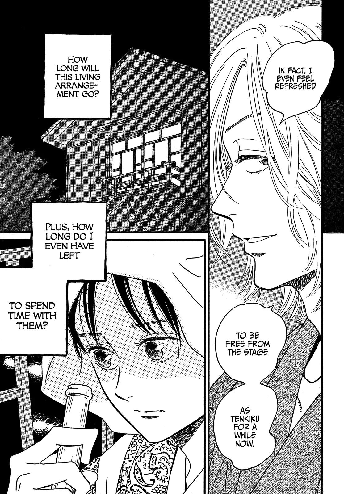 Namida Ame to Serenade Chapter 47 - Page 17