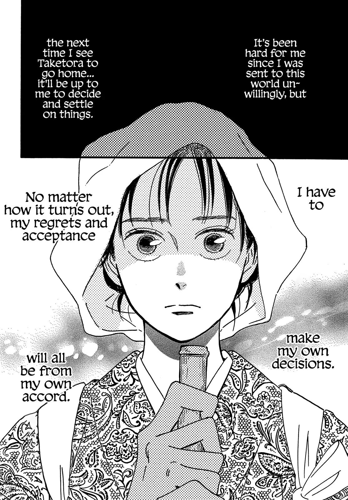 Namida Ame to Serenade Chapter 47 - Page 18