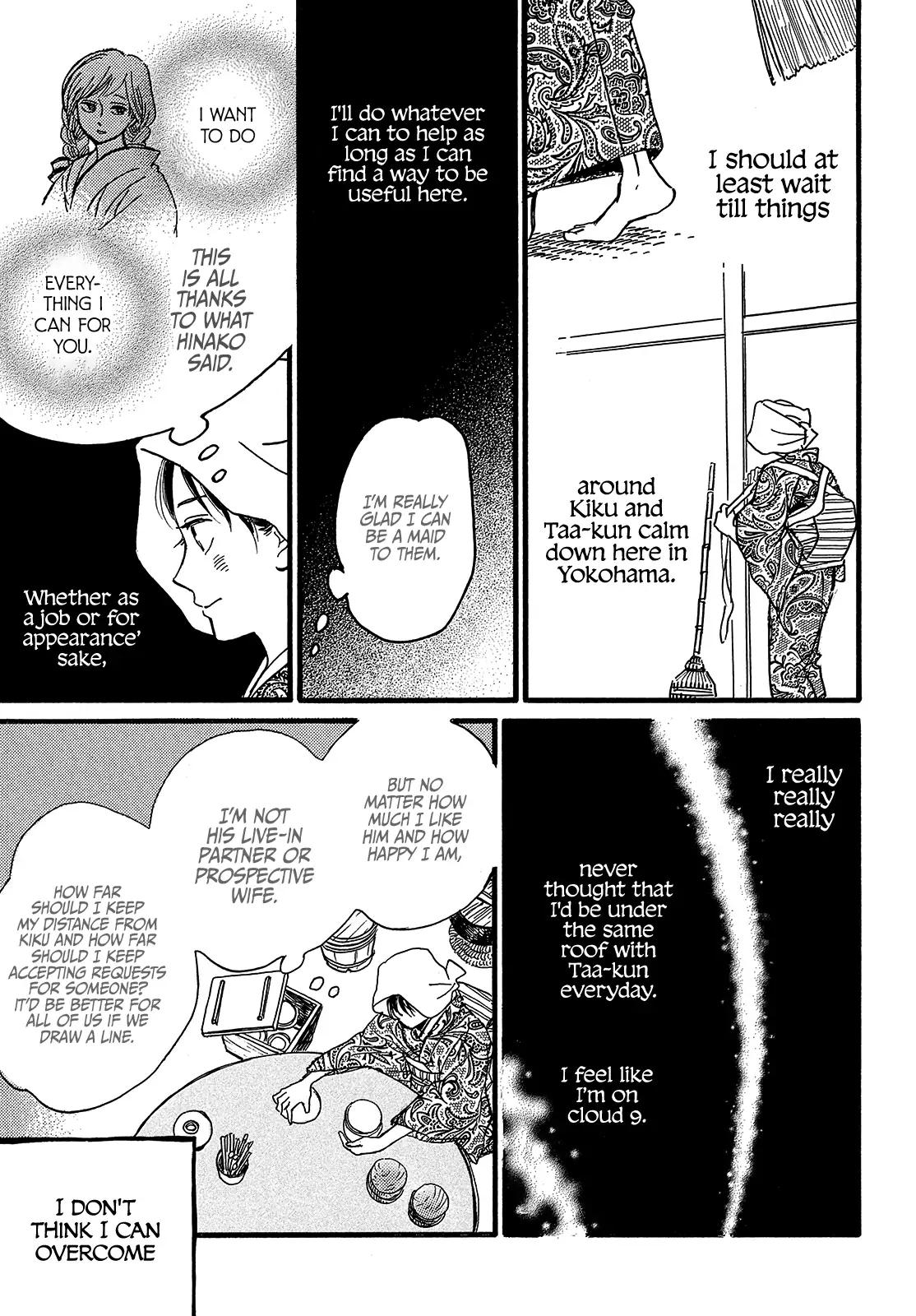 Namida Ame to Serenade Chapter 47 - Page 19