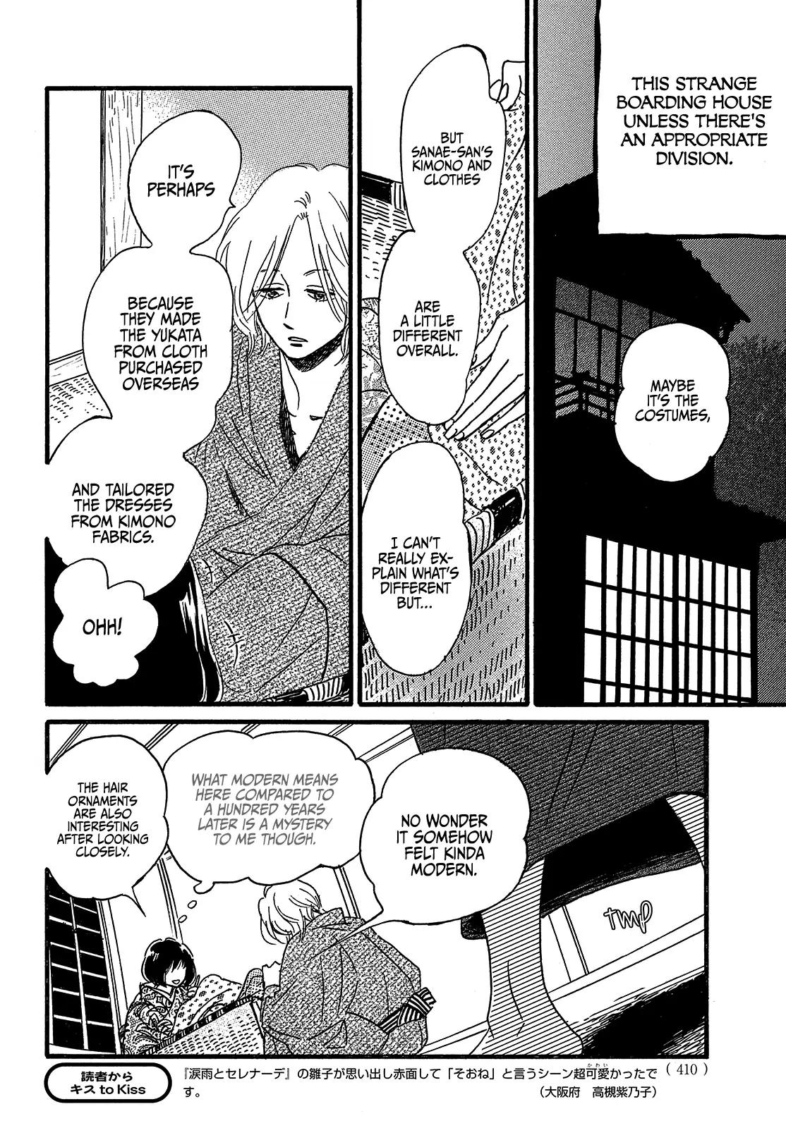 Namida Ame to Serenade Chapter 47 - Page 20