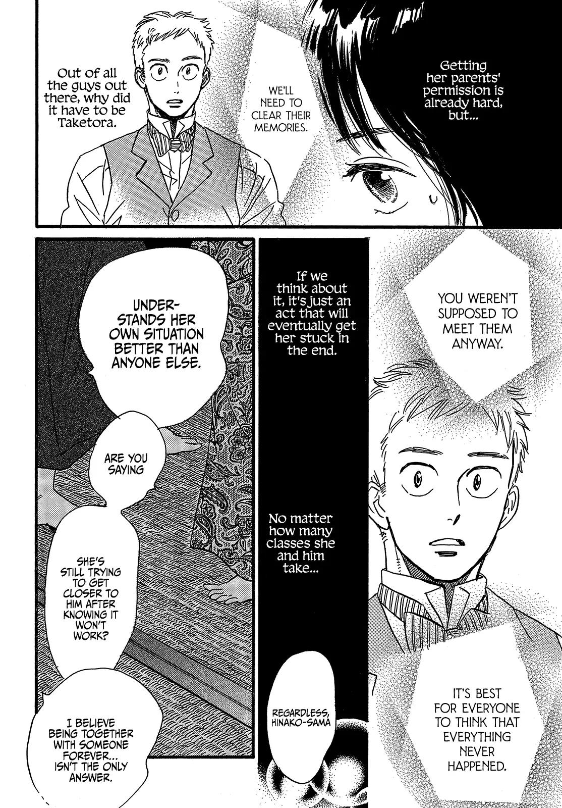 Namida Ame to Serenade Chapter 47 - Page 26