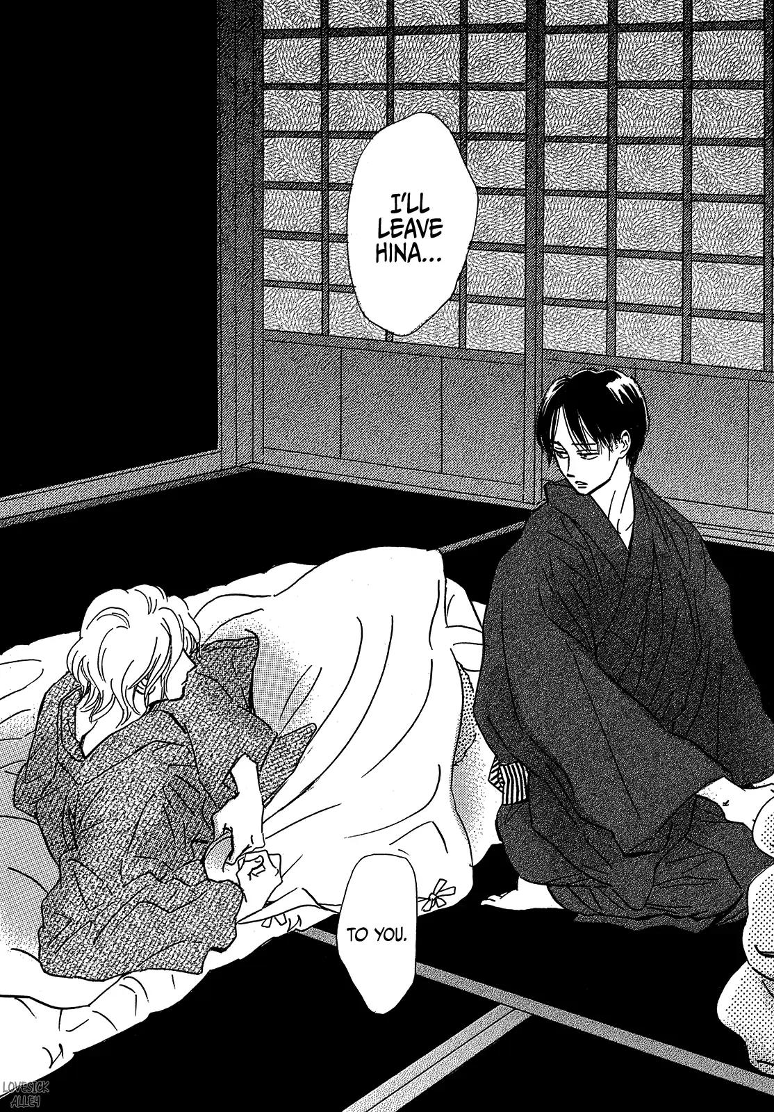 Namida Ame to Serenade Chapter 47 - Page 33