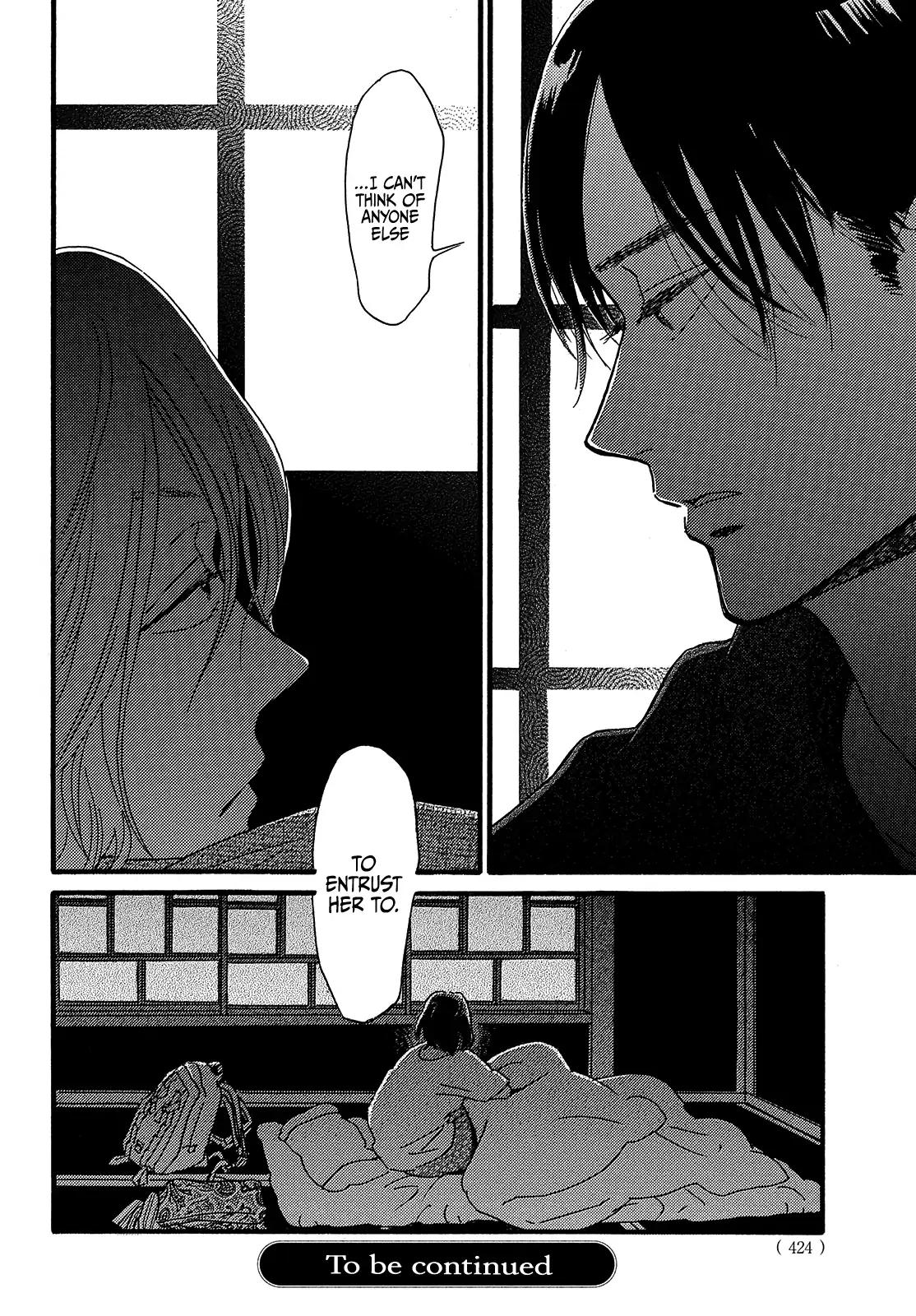 Namida Ame to Serenade Chapter 47 - Page 34